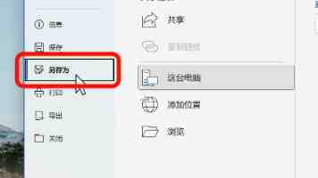 潜舰攻防沧海间