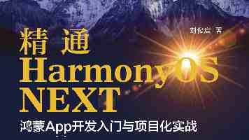 云樱拿枪奖励核心图：2025限时获取途径与评测