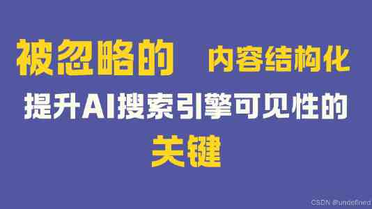 铅字墨香传薪火