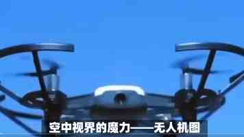 新材料兼具超导性和拓扑电子结构