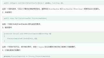 台湾团体举行游行反对当局刁难迫害大陆配偶