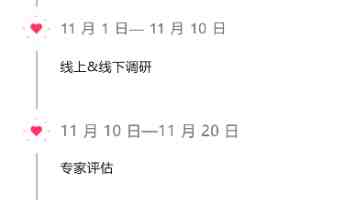 特稿丨风起钱塘，浙台共绘“新质生产力”发展蓝图