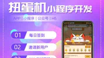差差差差差差是什么梗?网络用语出处与含义详解