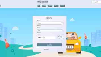 火山引擎谭待：豆包还是会保持免费，专业版办公任务模式搭载 2.1 Pro 模型