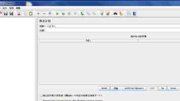 环球人物：李在明当选韩国第21届总统