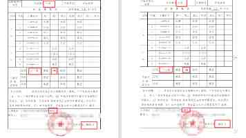 腾讯推出面向来华游客的跨境微信支付应用 TenPayGo