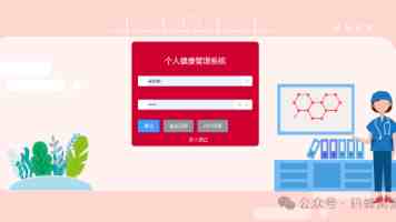 网红黑料网｜曝光背后的流量生意与隐私防坑指南
