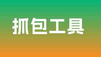 520886中国免费板 - 新版功能实测与安装避坑指南