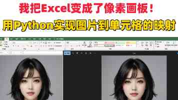 香蕉爽到底值不值得买?实测与做法全揭秘