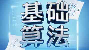 加强涉未成年人安全保护和犯罪预防（法治头条）