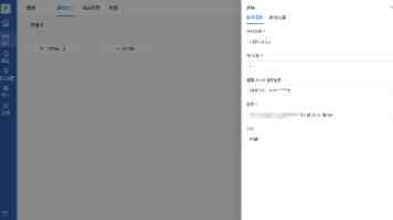 用“AI率”对论文“一票否决”科学吗