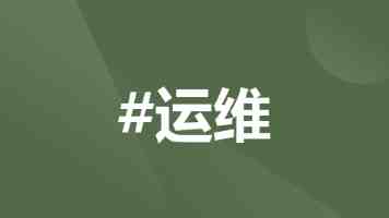 抓住改革契机提升政务服务水平