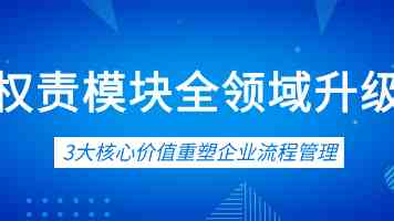 围着战士转 带着战士干