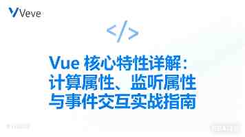 尤果圈｜首次使用完整指引与隐藏功能盘点