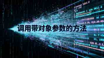 60多家中国企业亮相挪威海事展
