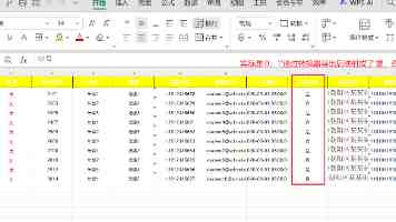 第一页排名实战 - 百度SEO关键词布局与内容策略