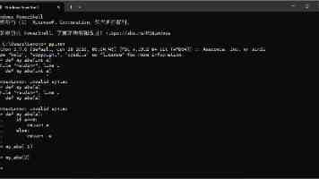 银河系的未来是一部“变形记”