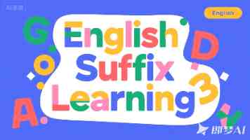 牟延林：推动高等教育向高质量的内涵式发展转型