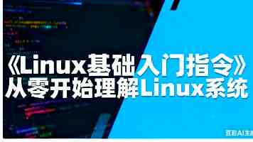 学习进行时|跟着总书记看中华文明之“最”