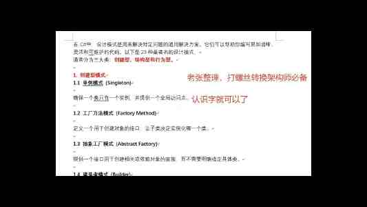 实验制备高维多光子纠缠态保真度达91%