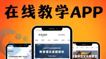 四个故事看稳就业
