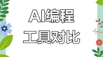 “酷中国”的吸引力密码（和音）