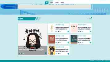 游戏行业投资降温：曝腾讯考虑对日本多家工作室撤资，白金工作室与 From Software 不受影响