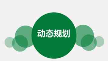 78穿13｜挑战78元搭出13套春季日常搭配