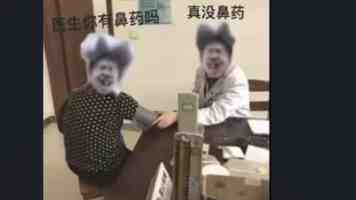 小乔眼睛翻白眼流眼泪的表情包 - 全网疯传背后的梗与使用指南