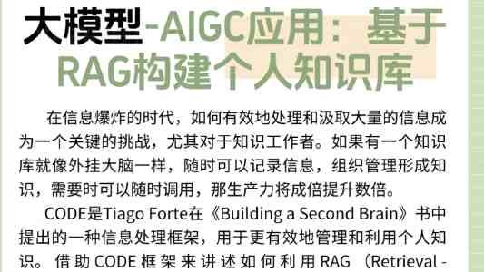 怎么正确对待战友情谊