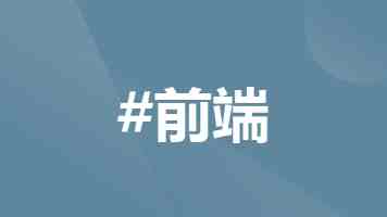 “家乡培养了我们，我们更要回报家乡”（我的家乡我建设）