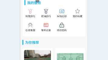 怎么正确对待战友情谊