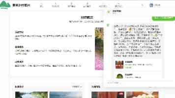 四川成都：以生态成色扮靓幸福底色