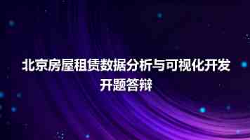 挖掘黑土地上的红色故事